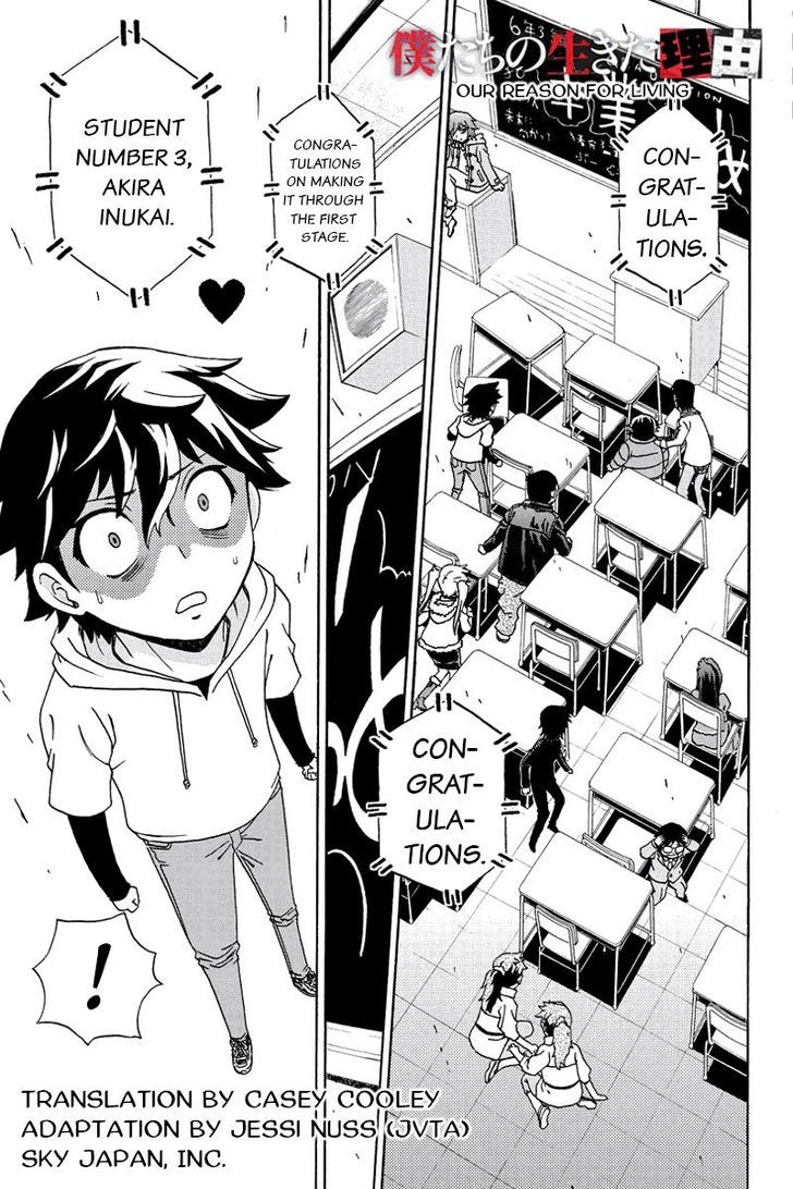 Boku-tachi no Ikita Riyuu Chapter 2 page 1 - Chapter 2