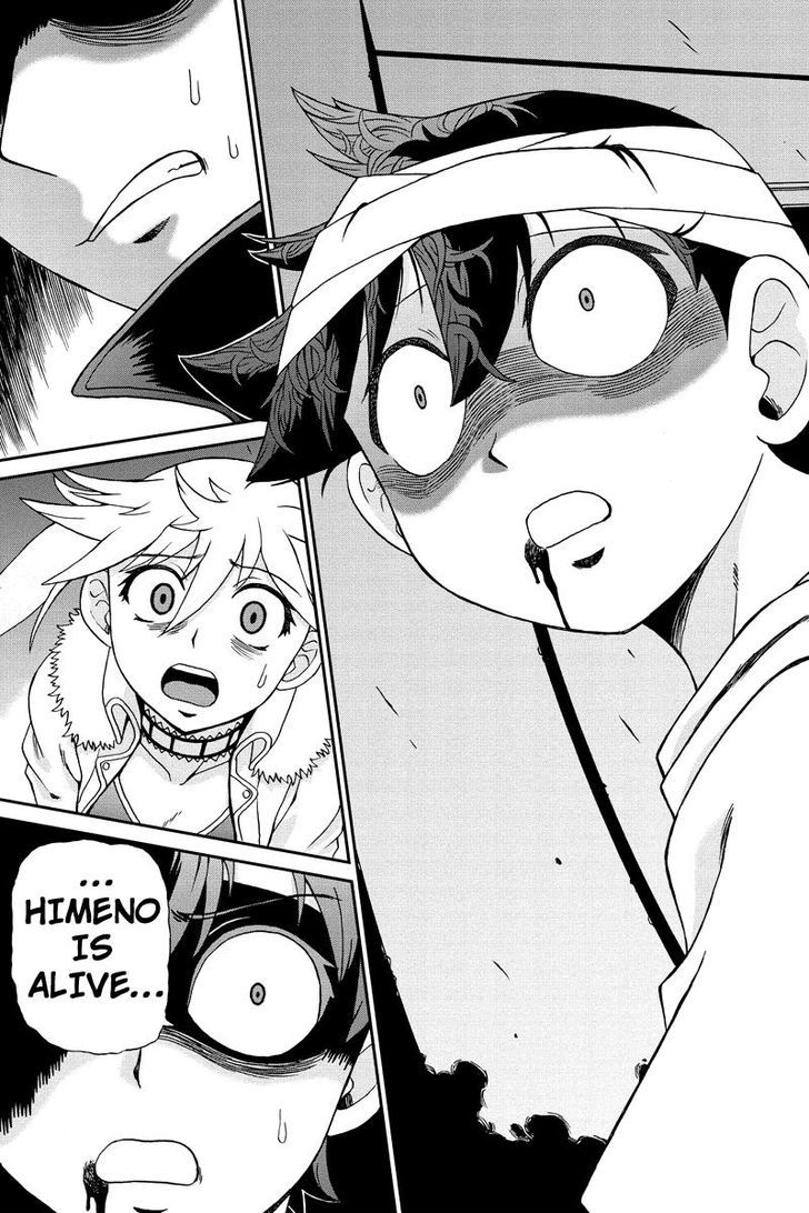 Boku-tachi no Ikita Riyuu Chapter 21 page 11 - Chapter 21 : Broken Friendship