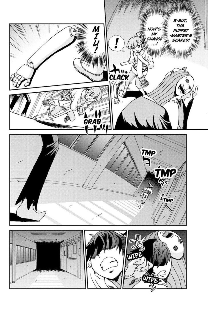 Boku-tachi no Ikita Riyuu Chapter 21 page 4 - Chapter 21 : Broken Friendship