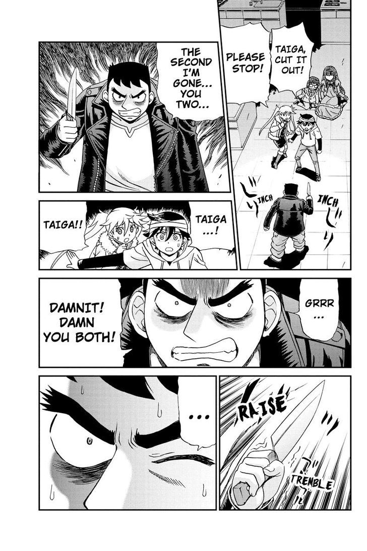 Boku-tachi no Ikita Riyuu Chapter 21 page 7 - Chapter 21 : Broken Friendship