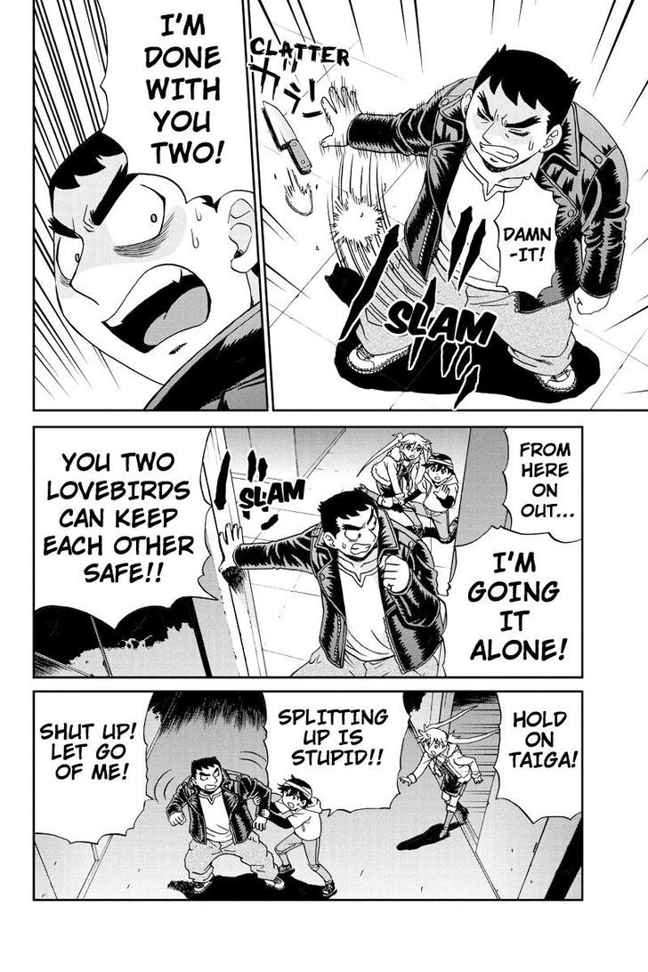 Boku-tachi no Ikita Riyuu Chapter 21 page 8 - Chapter 21 : Broken Friendship