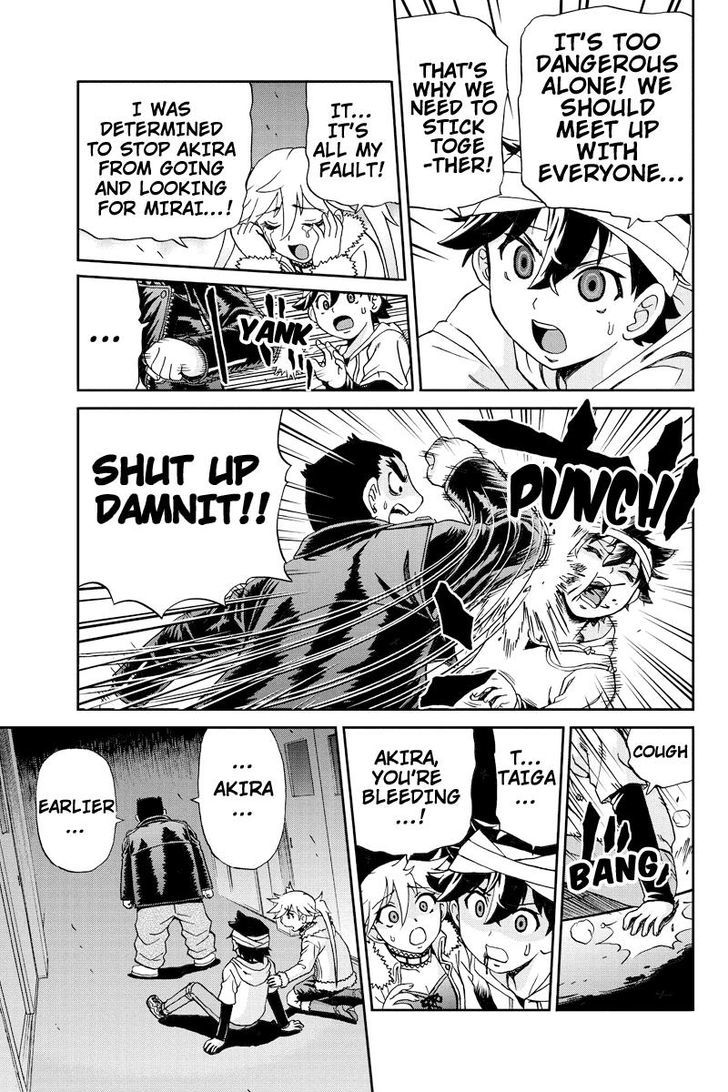 Boku-tachi no Ikita Riyuu Chapter 21 page 9 - Chapter 21 : Broken Friendship