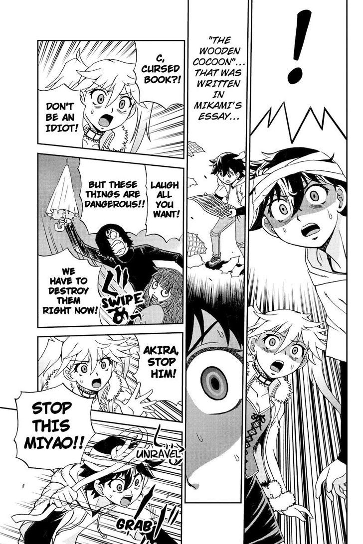 Boku-tachi no Ikita Riyuu Chapter 22 page 11 - Chapter 22 : Mikami Revisited