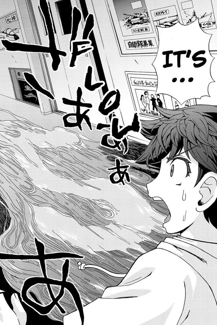Boku-tachi no Ikita Riyuu Chapter 22 page 14 - Chapter 22 : Mikami Revisited