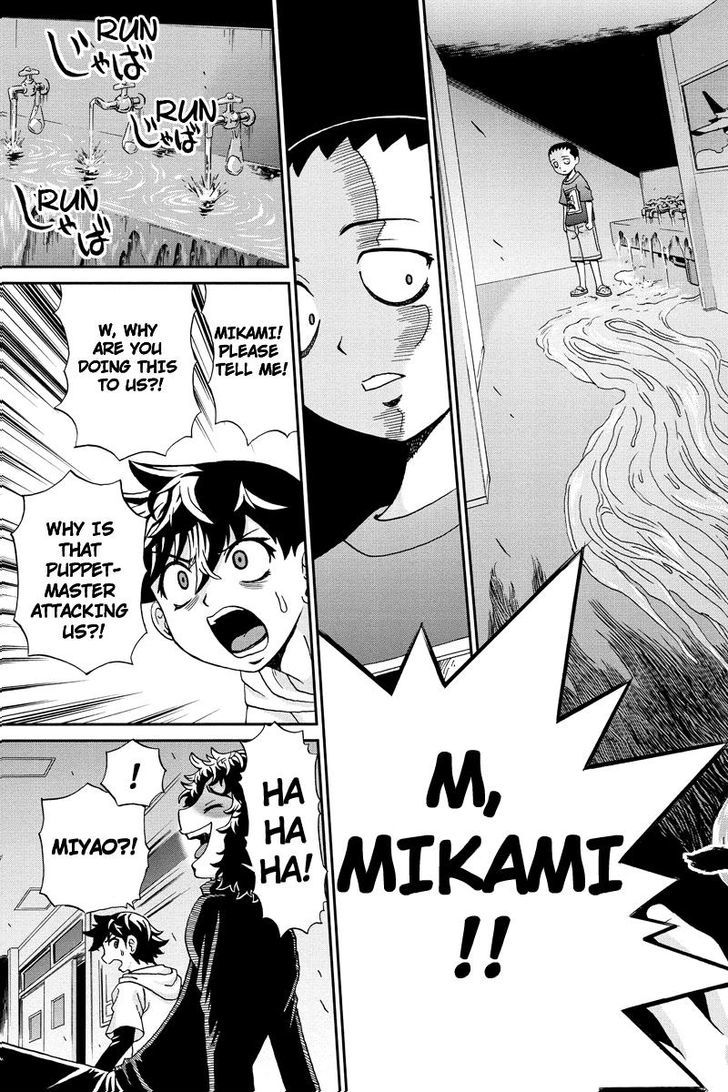 Boku-tachi no Ikita Riyuu Chapter 22 page 15 - Chapter 22 : Mikami Revisited