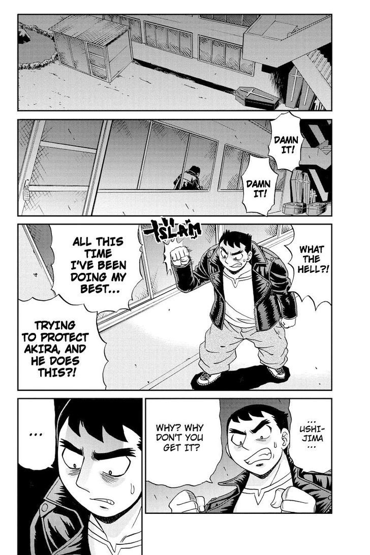 Boku-tachi no Ikita Riyuu Chapter 22 page 6 - Chapter 22 : Mikami Revisited