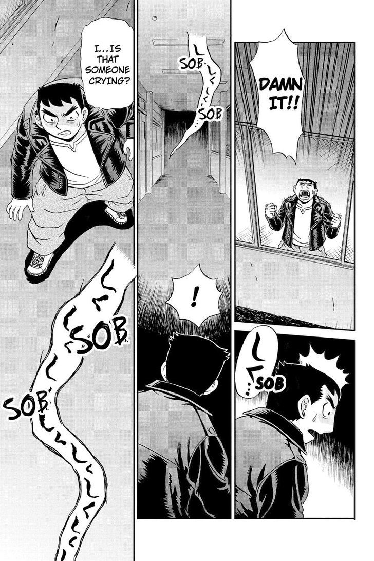 Boku-tachi no Ikita Riyuu Chapter 22 page 7 - Chapter 22 : Mikami Revisited