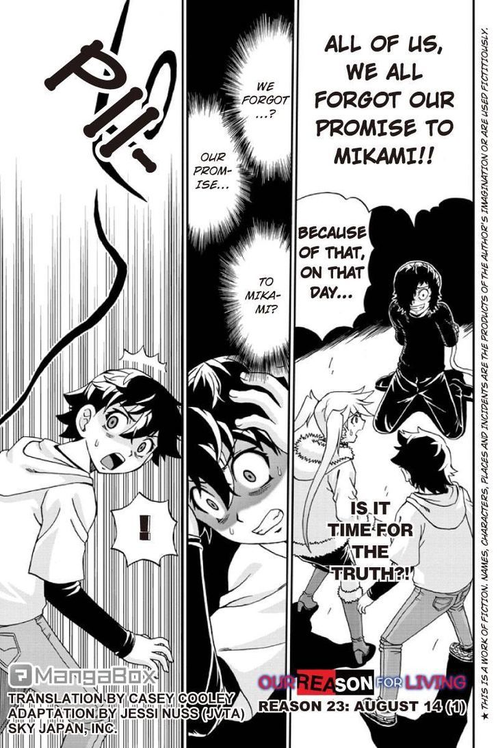 Boku-tachi no Ikita Riyuu Chapter 23 page 1 - Chapter 23 : August 14 (1)