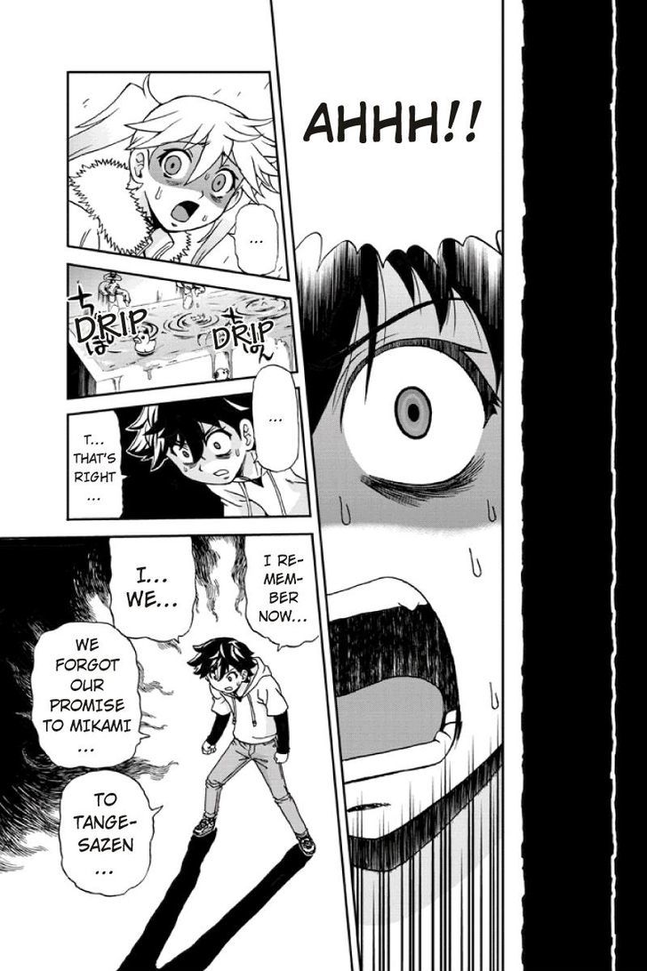 Boku-tachi no Ikita Riyuu Chapter 23 page 19 - Chapter 23 : August 14 (1)