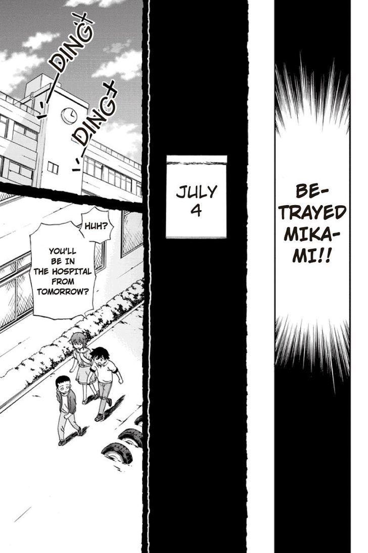 Boku-tachi no Ikita Riyuu Chapter 23 page 3 - Chapter 23 : August 14 (1)