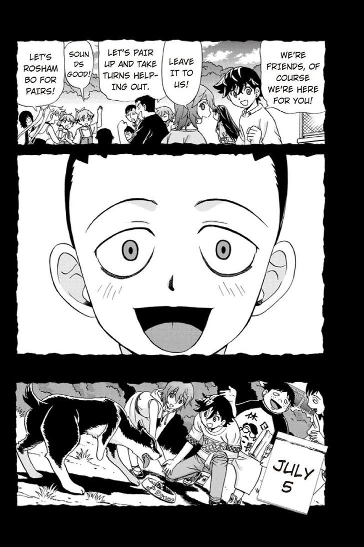 Boku-tachi no Ikita Riyuu Chapter 23 page 8 - Chapter 23 : August 14 (1)