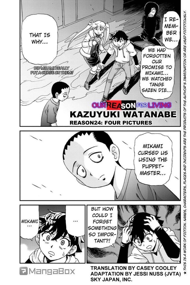 Boku-tachi no Ikita Riyuu Chapter 24 page 1 - Chapter 24 : Four Pictures