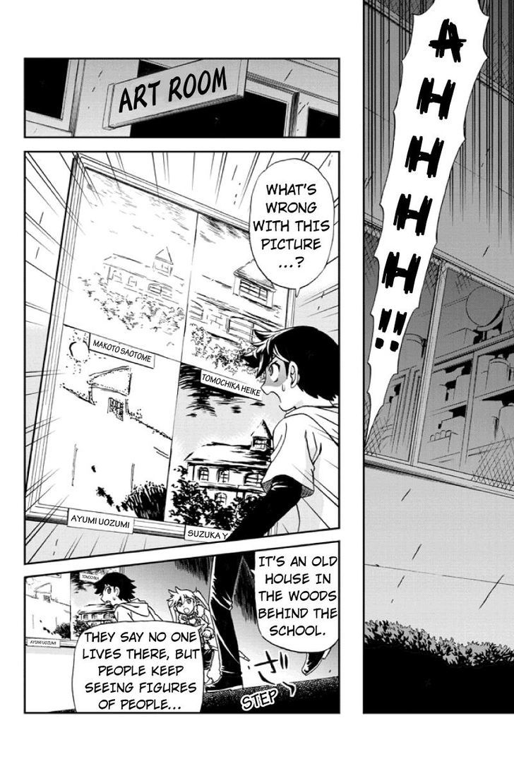 Boku-tachi no Ikita Riyuu Chapter 24 page 12 - Chapter 24 : Four Pictures