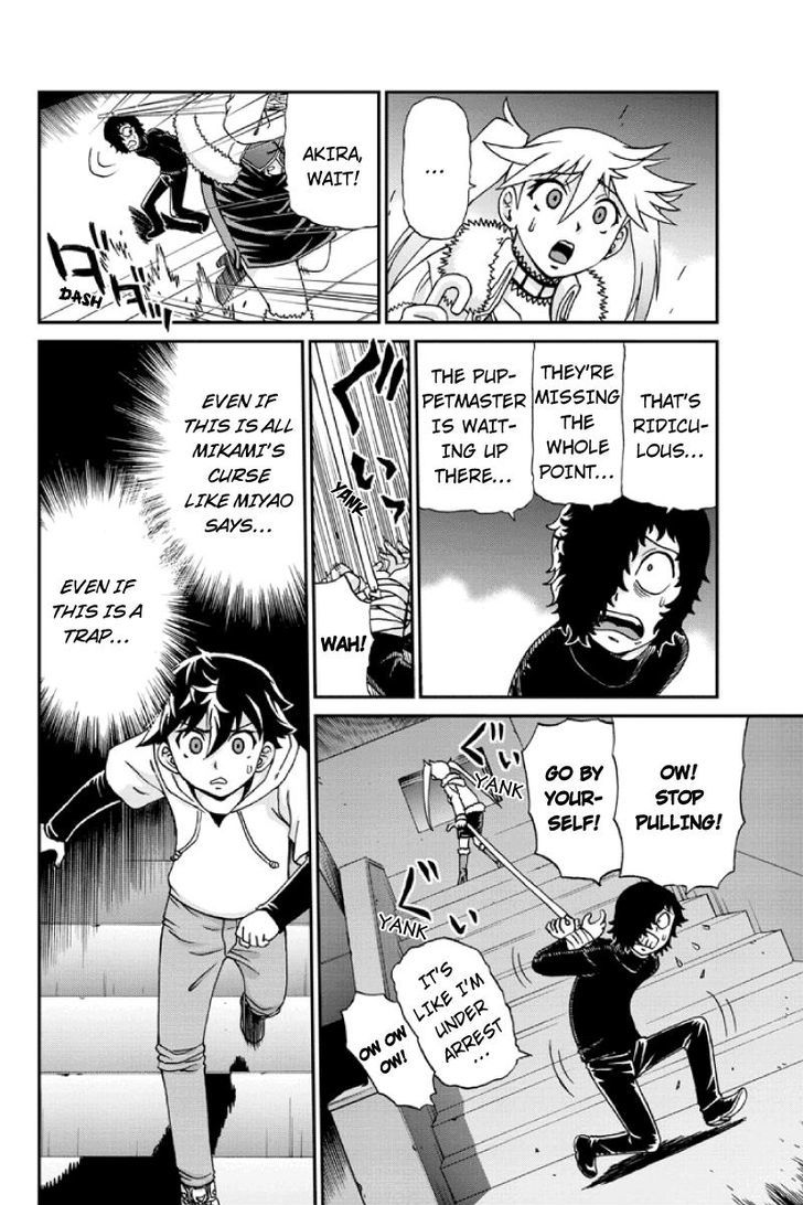 Boku-tachi no Ikita Riyuu Chapter 24 page 4 - Chapter 24 : Four Pictures