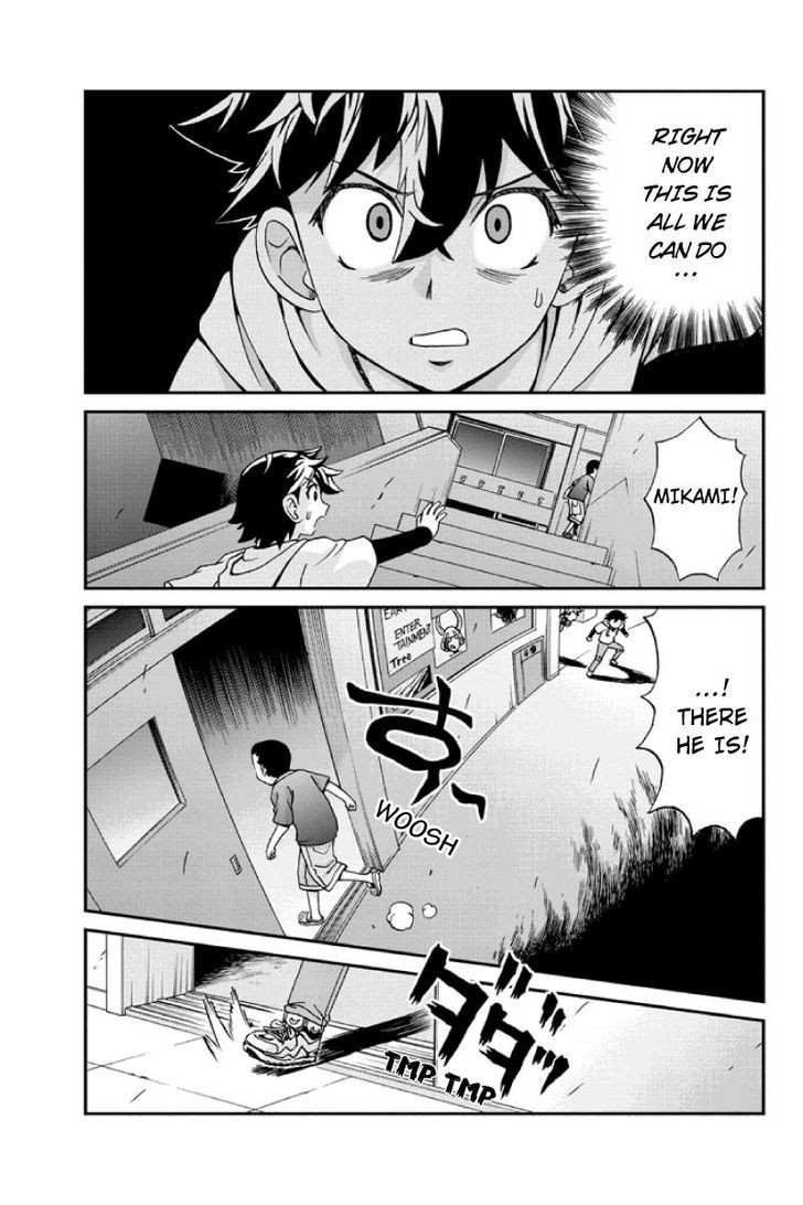 Boku-tachi no Ikita Riyuu Chapter 24 page 5 - Chapter 24 : Four Pictures