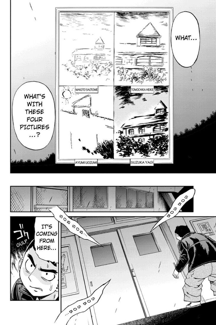Boku-tachi no Ikita Riyuu Chapter 24 page 8 - Chapter 24 : Four Pictures