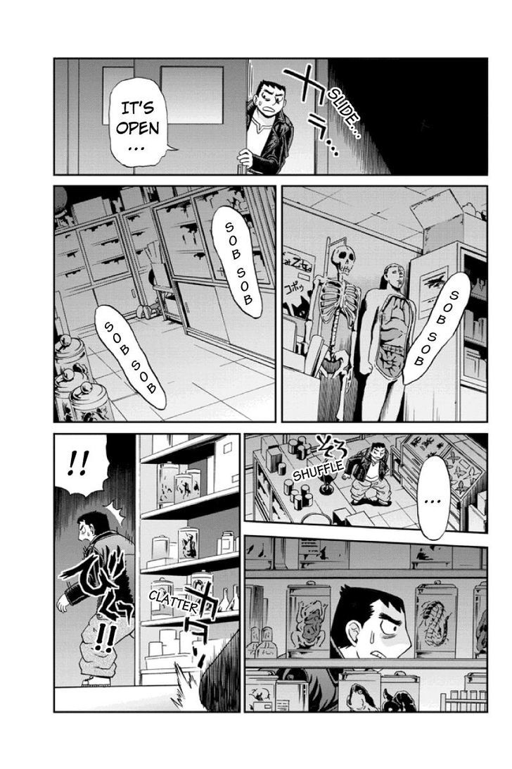 Boku-tachi no Ikita Riyuu Chapter 24 page 9 - Chapter 24 : Four Pictures