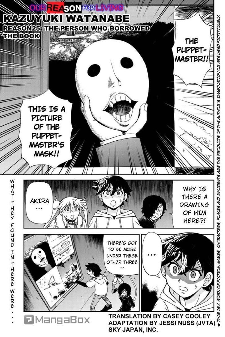Boku-tachi no Ikita Riyuu Chapter 25 page 1 - Chapter 25 : The Person Who Borrowed The Book