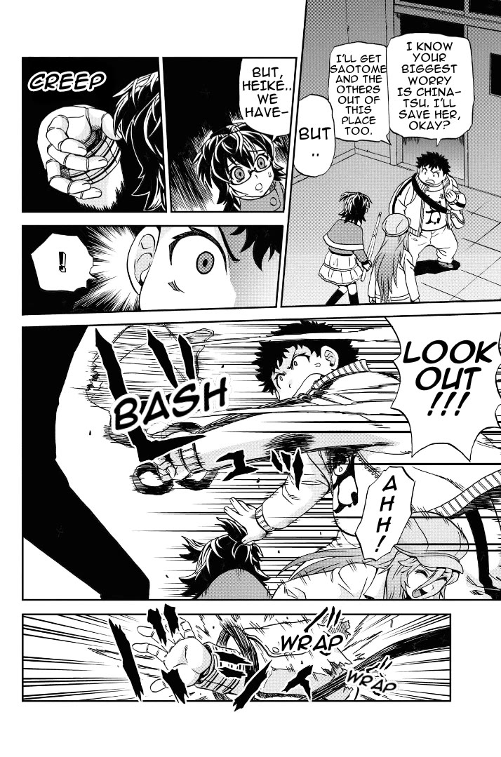 Boku-tachi no Ikita Riyuu Chapter 26.5 page 15 - Chapter 26.5: THE OTHER SIDE Type: [L] -EP 3-