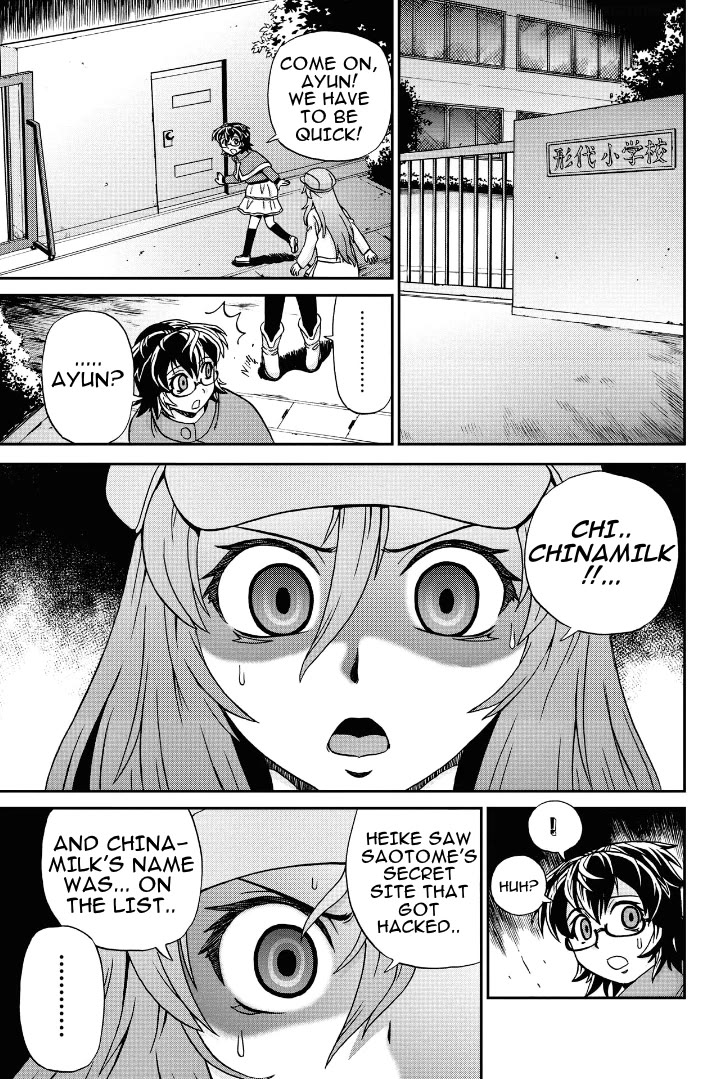 Boku-tachi no Ikita Riyuu Chapter 26.5 page 4 - Chapter 26.5: THE OTHER SIDE Type: [L] -EP 3-