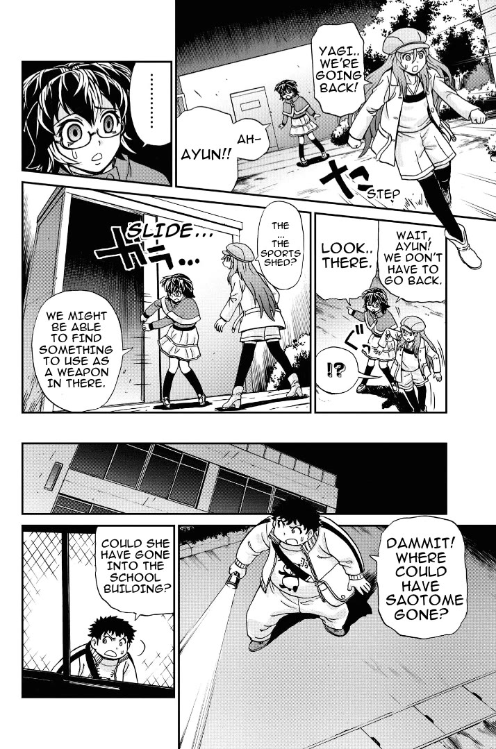 Boku-tachi no Ikita Riyuu Chapter 26.5 page 5 - Chapter 26.5: THE OTHER SIDE Type: [L] -EP 3-