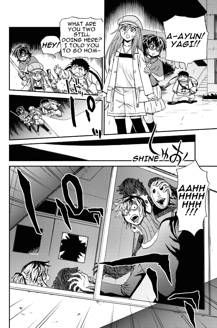Boku-tachi no Ikita Riyuu Chapter 26.5 page 7 - Chapter 26.5: THE OTHER SIDE Type: [L] -EP 3-