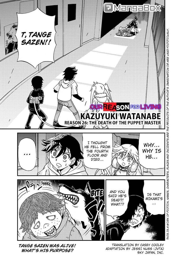 Boku-tachi no Ikita Riyuu Chapter 26 page 1 - Chapter 26 : The Death of the Puppet Master