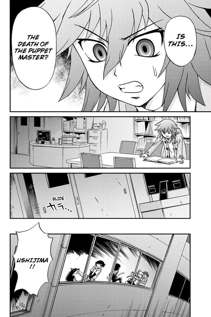 Boku-tachi no Ikita Riyuu Chapter 26 page 10 - Chapter 26 : The Death of the Puppet Master