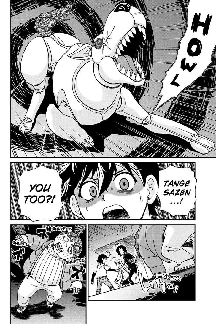 Boku-tachi no Ikita Riyuu Chapter 26 page 14 - Chapter 26 : The Death of the Puppet Master