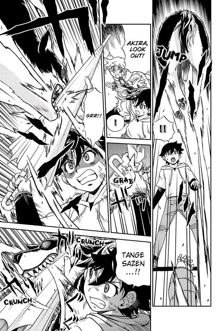 Boku-tachi no Ikita Riyuu Chapter 26 page 3 - Chapter 26 : The Death of the Puppet Master