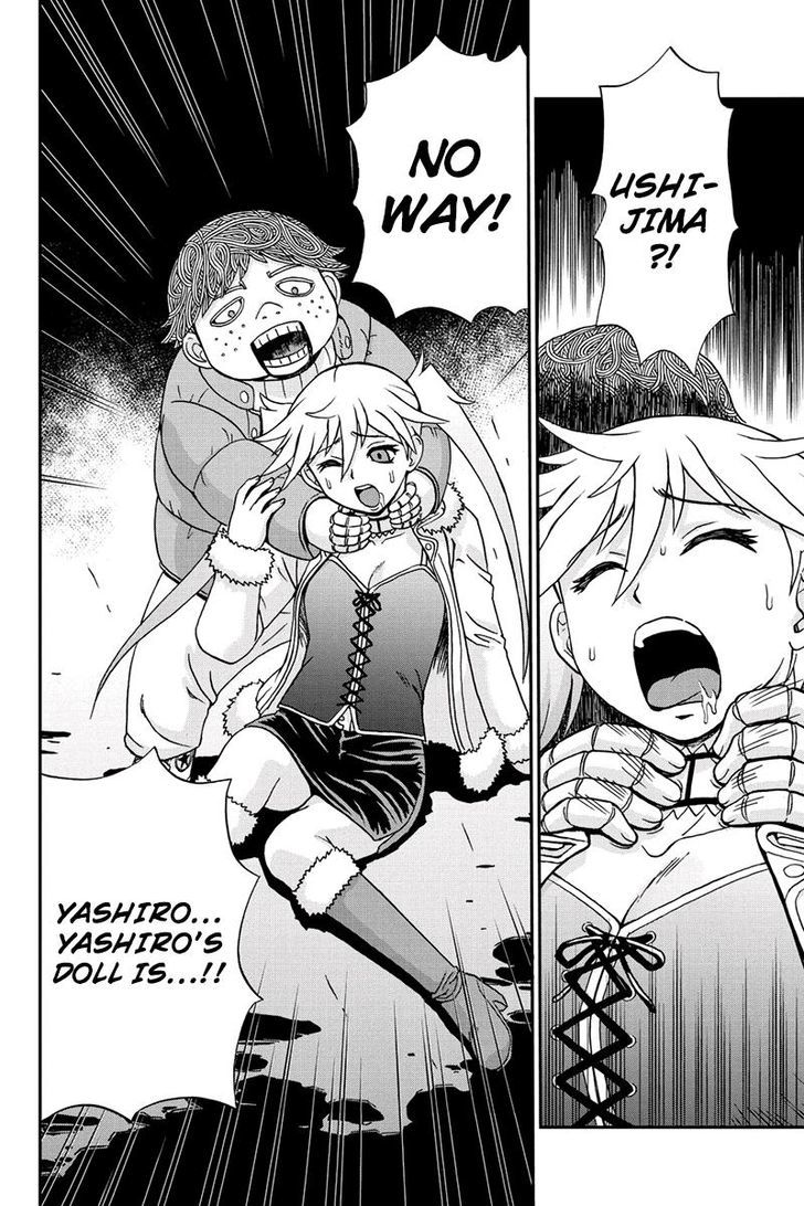 Boku-tachi no Ikita Riyuu Chapter 26 page 6 - Chapter 26 : The Death of the Puppet Master