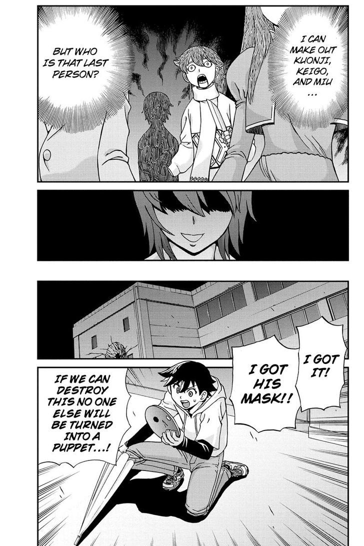 Boku-tachi no Ikita Riyuu Chapter 27 page 13 - Chapter 27 : Between A Rock and A Hard Place
