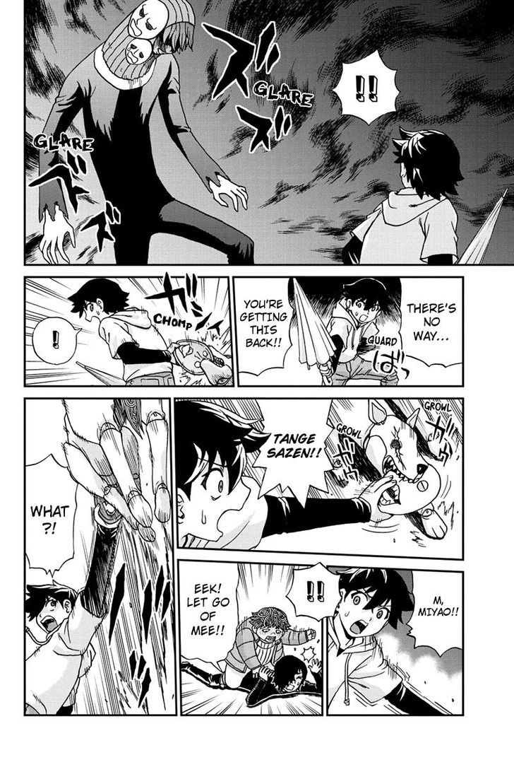 Boku-tachi no Ikita Riyuu Chapter 27 page 14 - Chapter 27 : Between A Rock and A Hard Place