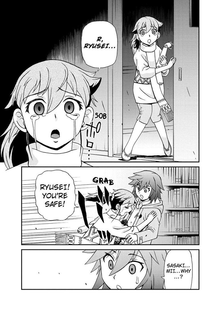 Boku-tachi no Ikita Riyuu Chapter 27 page 7 - Chapter 27 : Between A Rock and A Hard Place