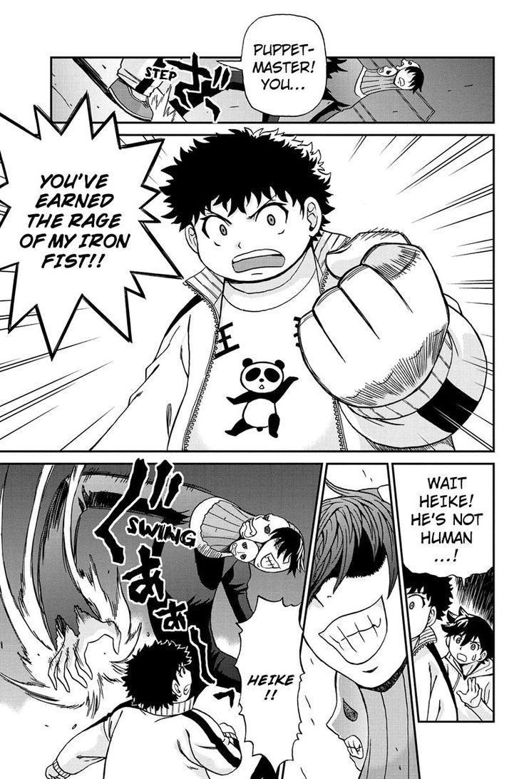 Boku-tachi no Ikita Riyuu Chapter 28 page 7 - Chapter 28 : Counter Attack