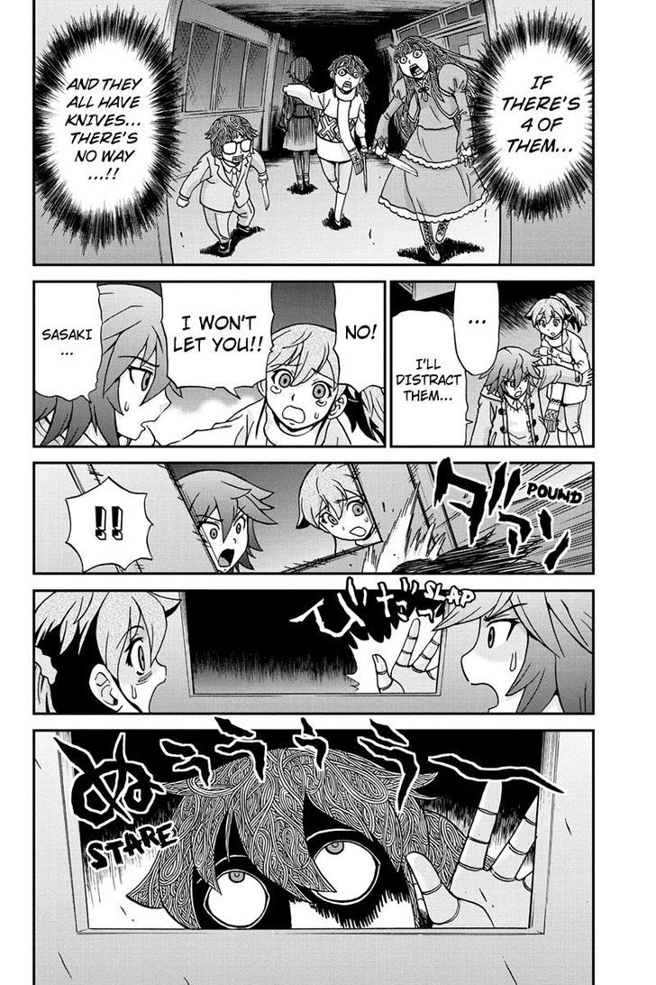 Boku-tachi no Ikita Riyuu Chapter 29 page 8 - Chapter 29 : Masks