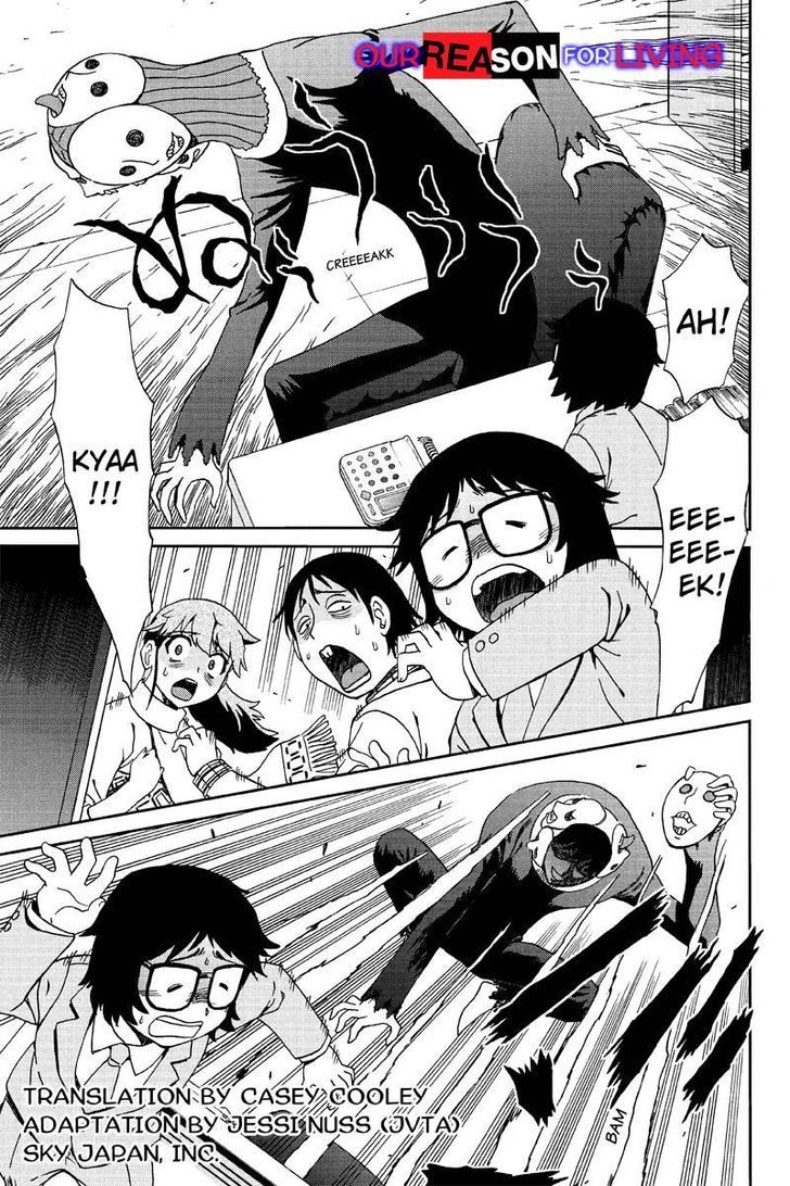 Boku-tachi no Ikita Riyuu Chapter 3 page 1 - Chapter 3