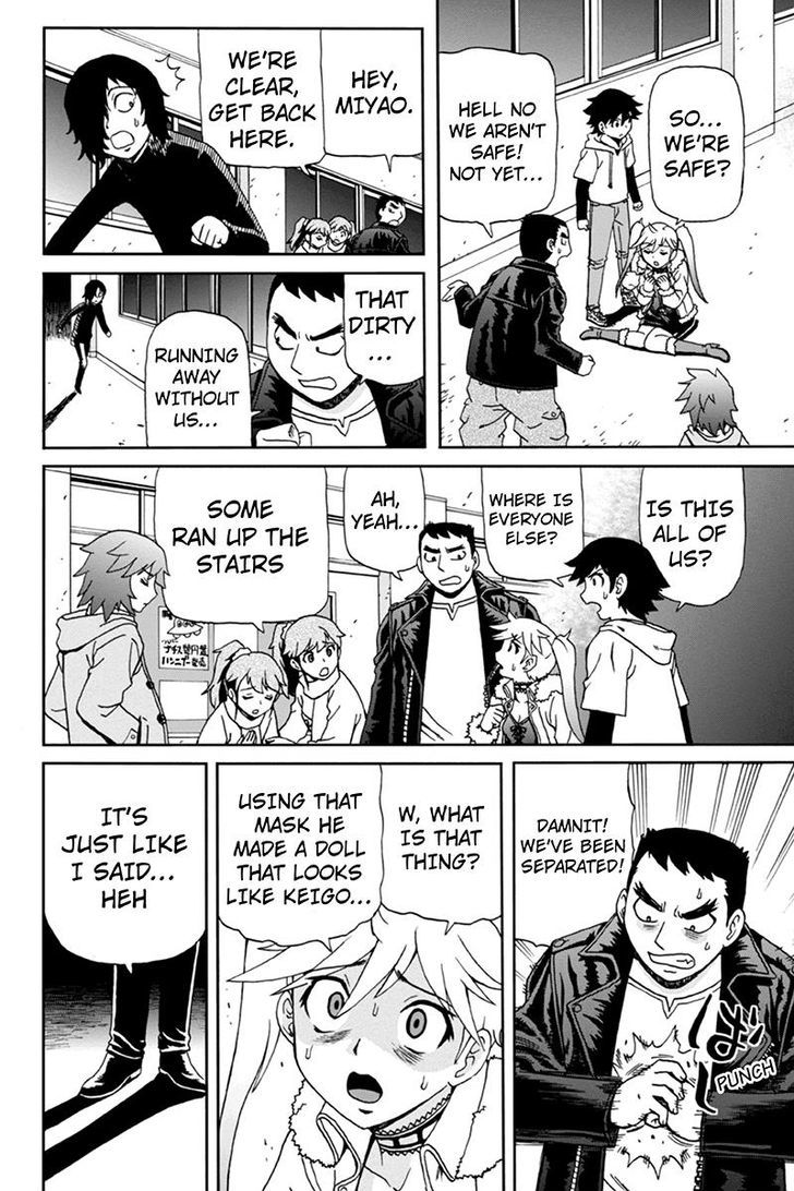 Boku-tachi no Ikita Riyuu Chapter 3 page 14 - Chapter 3
