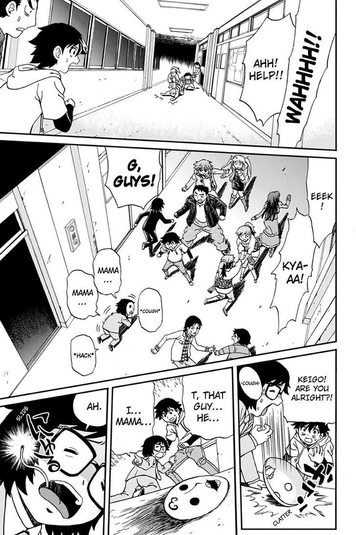 Boku-tachi no Ikita Riyuu Chapter 3 page 3 - Chapter 3