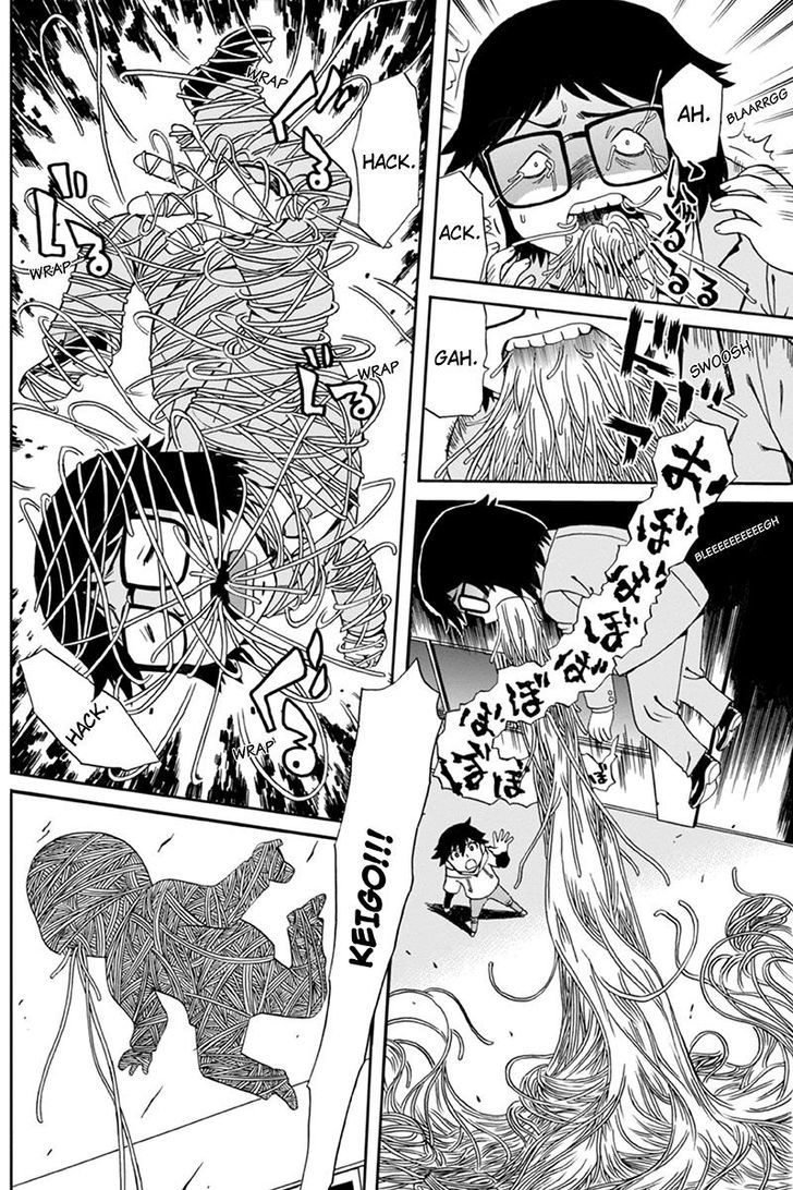 Boku-tachi no Ikita Riyuu Chapter 3 page 4 - Chapter 3