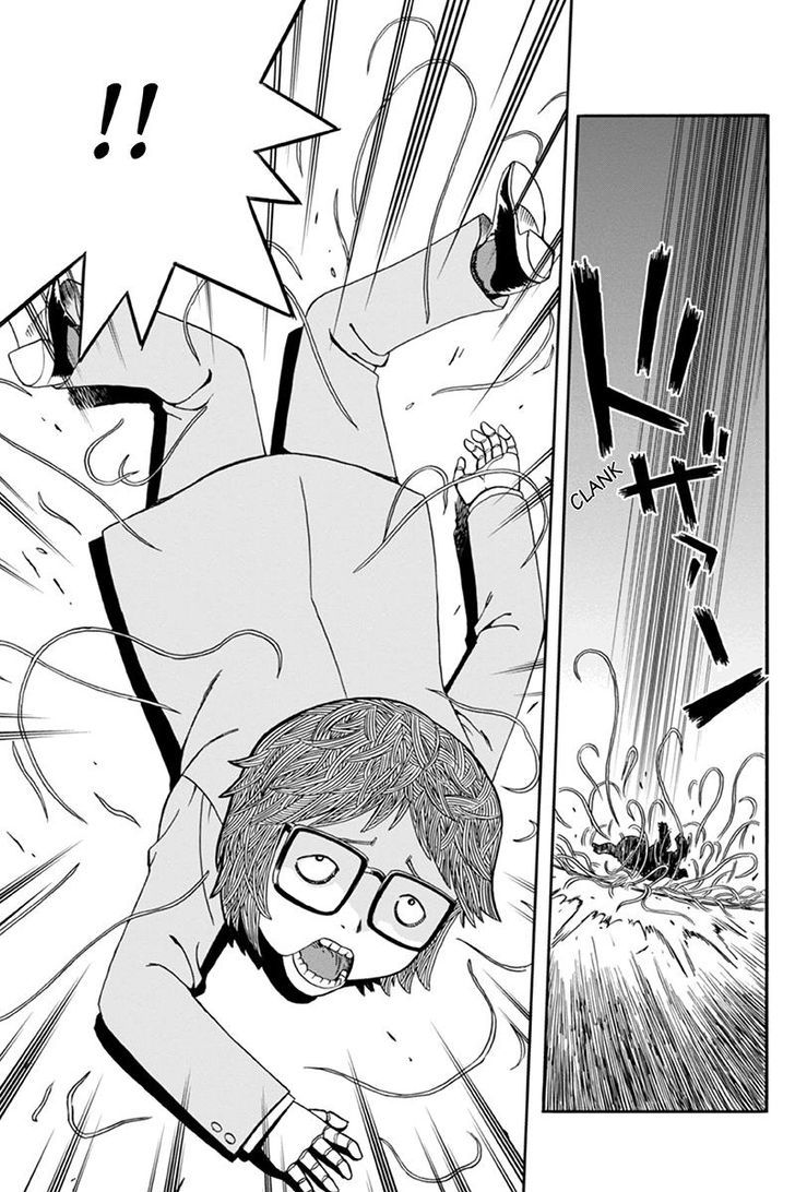 Boku-tachi no Ikita Riyuu Chapter 3 page 5 - Chapter 3