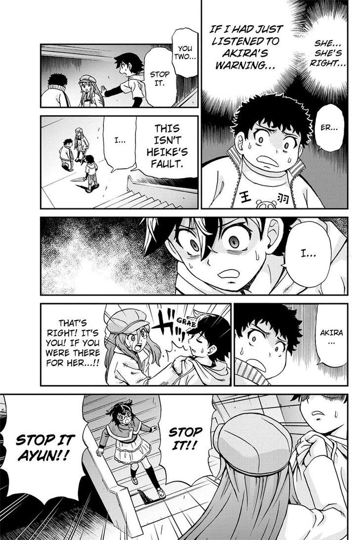 Boku-tachi no Ikita Riyuu Chapter 30 page 15 - Chapter 30 : Anger