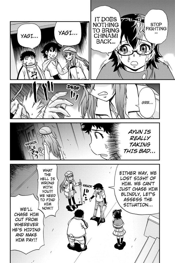 Boku-tachi no Ikita Riyuu Chapter 30 page 16 - Chapter 30 : Anger