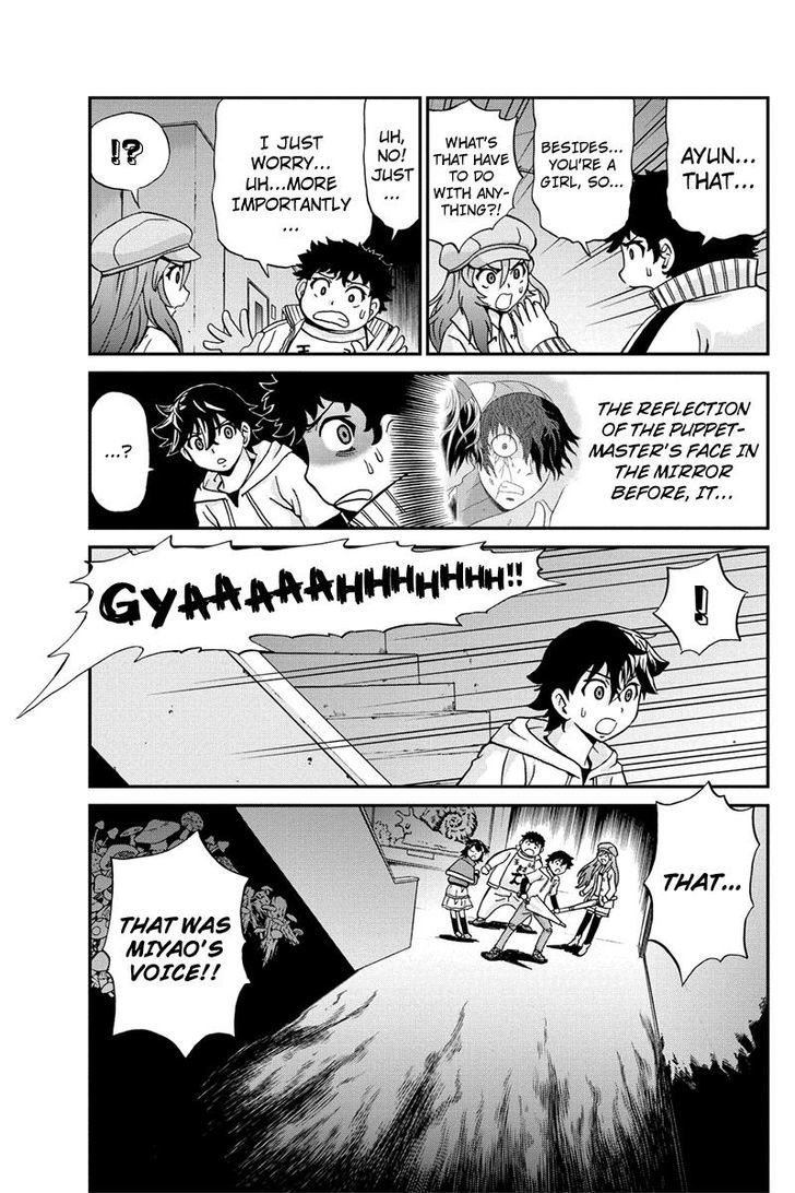 Boku-tachi no Ikita Riyuu Chapter 30 page 17 - Chapter 30 : Anger