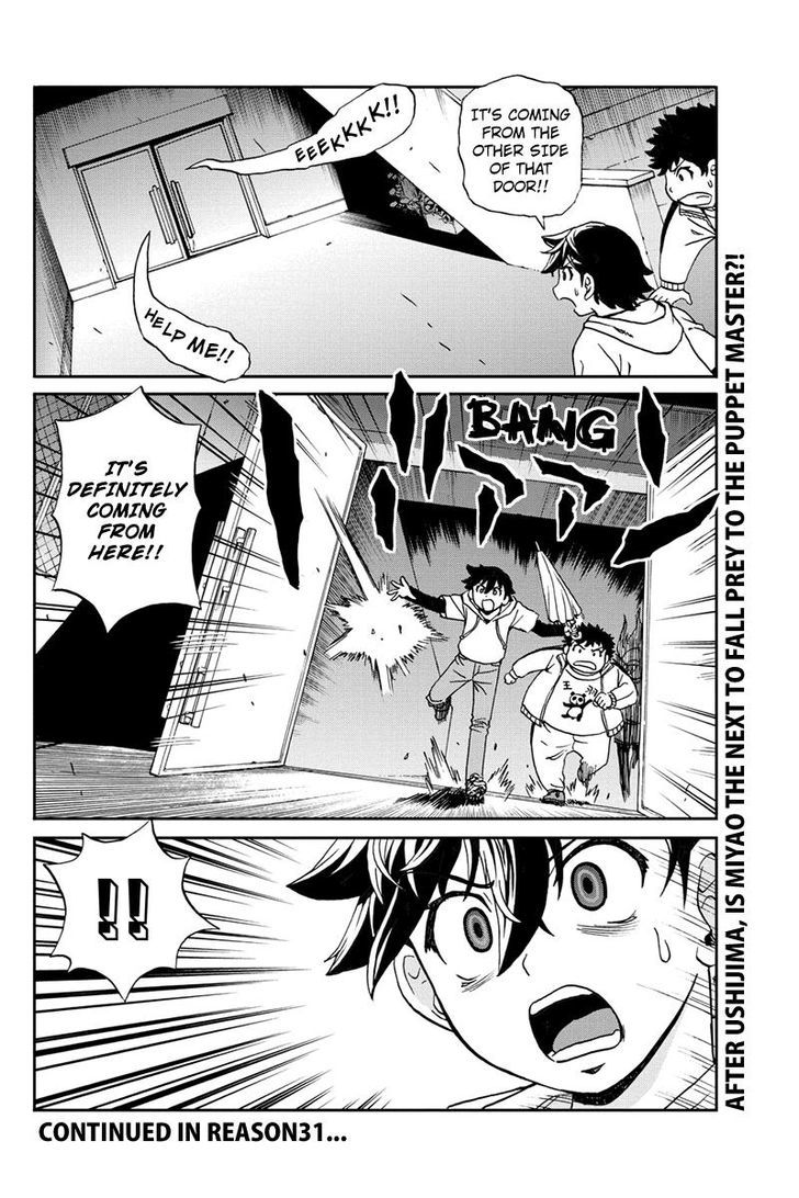 Boku-tachi no Ikita Riyuu Chapter 30 page 18 - Chapter 30 : Anger