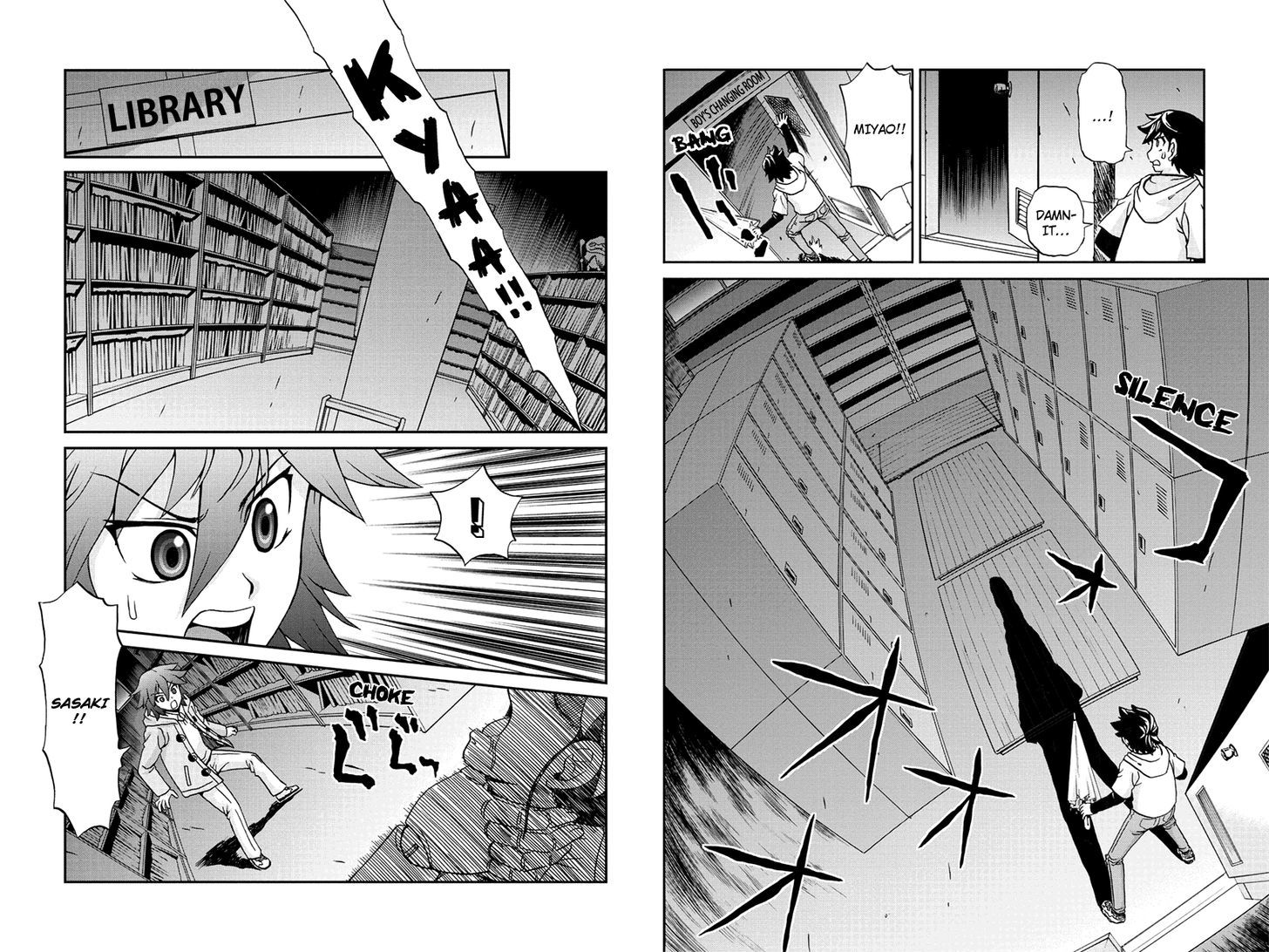 Boku-tachi no Ikita Riyuu Chapter 31 page 3 - Chapter 31 : Mysterious Numbers