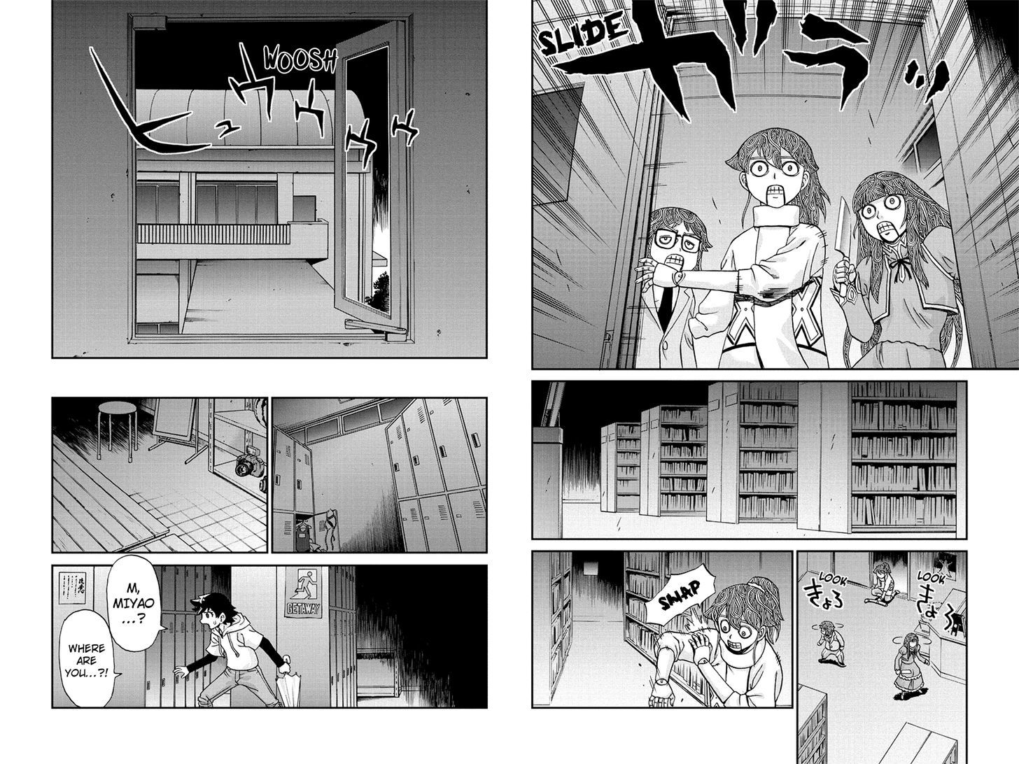 Boku-tachi no Ikita Riyuu Chapter 31 page 5 - Chapter 31 : Mysterious Numbers