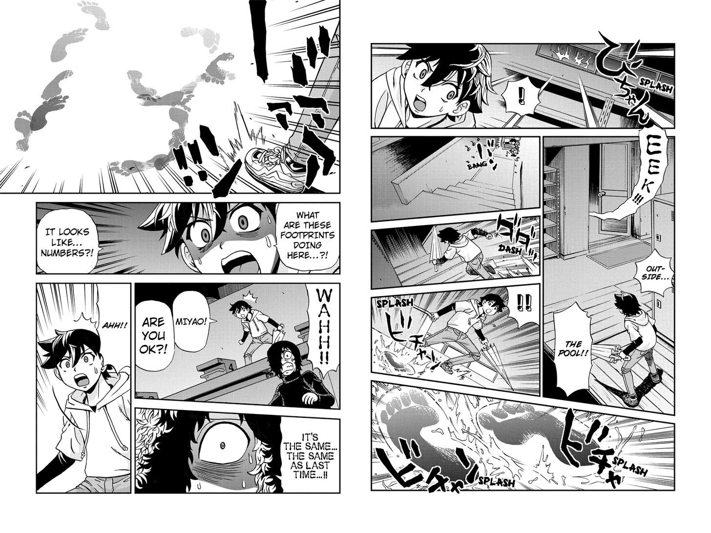 Boku-tachi no Ikita Riyuu Chapter 31 page 6 - Chapter 31 : Mysterious Numbers