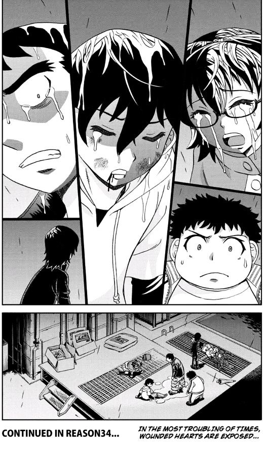 Boku-tachi no Ikita Riyuu Chapter 33 page 16 - Chapter 33 : Wails Kazuyuki Watanabe