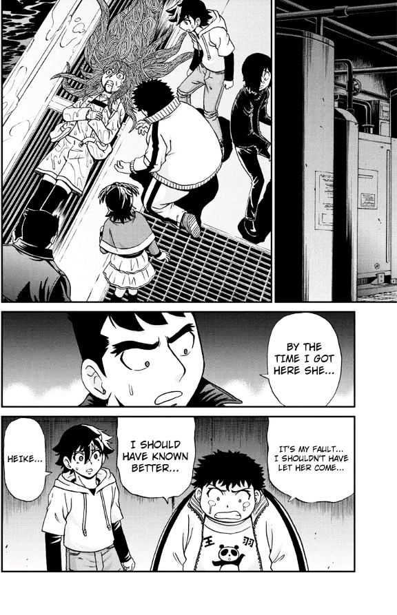 Boku-tachi no Ikita Riyuu Chapter 33 page 4 - Chapter 33 : Wails Kazuyuki Watanabe